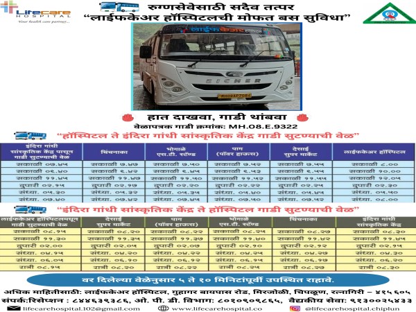Hospital Bus Timetable